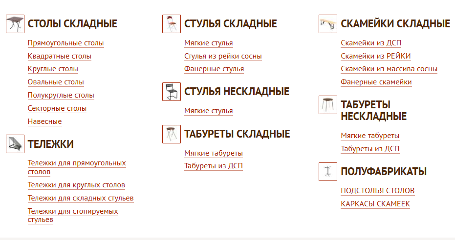 Производство складной мебели на металлокаркасе
